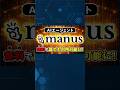 【注目AIニュース】話題の『Manus』が無料で使える『OpenManus』を解説!