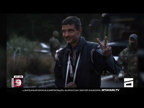 ტყვეთა გაცვლის შეთანხმება შესრულებულია | მარიუპოლის გმირი მცველები გათავისუფლდნენ