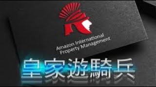 桃園經國重劃區保全公司推薦-台灣首選保全公司- 皇家遊騎兵保全\&克莉絲汀國際物業