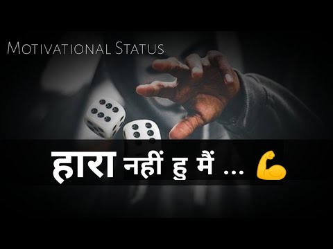 ? Best Motivational Shayari in Hindi | Motivation Whatsapp Status Video | MZ Edit