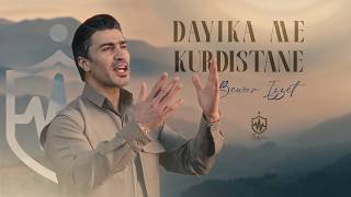 Bewar İzzet - Dayika Me Kurdistane         بێوار عزت - دایکا مە کوردستانە