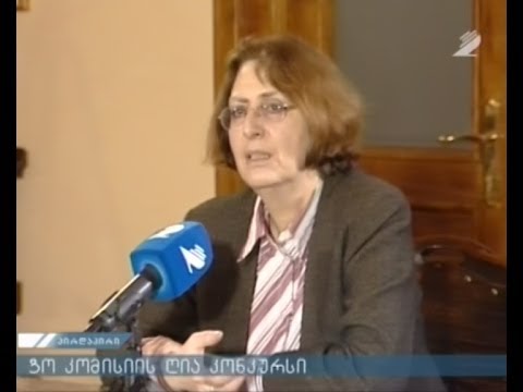 სსმ-ის მეურვეობის კანდიდატები: მარინა მუსხელიშვილი, გიორგი აფხაზავა, ანნა ძიაპშიპა