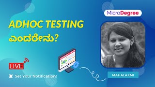 Adhoc Testing ಎಂದರೇನು? | What is Adhoc Testing? | Manual Testing