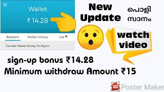 New Money Earning Apps Malayalam || Paytm Money Making apps || Frizza app Malayalam screenshot 4