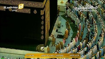 تلاوة شجية فريدة من الشيخ د. ماهر المعيقلي لما تيسّر من سـورة الكهف | مغرب الثلاثاء ٢٤-٧-١٤٣٩هـ