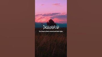 تلاوة عطرة من سورة الحديد بصوت القارئ ياسر الدوسري #ياسر_الدوسري #quran #قرآن #تلاوة_خاشعة