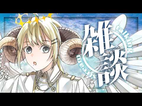 【 #雑談 / TALK 】君が「おはよう」を言う配信 / talking stream #shorts【 #vtuber / 楪 】