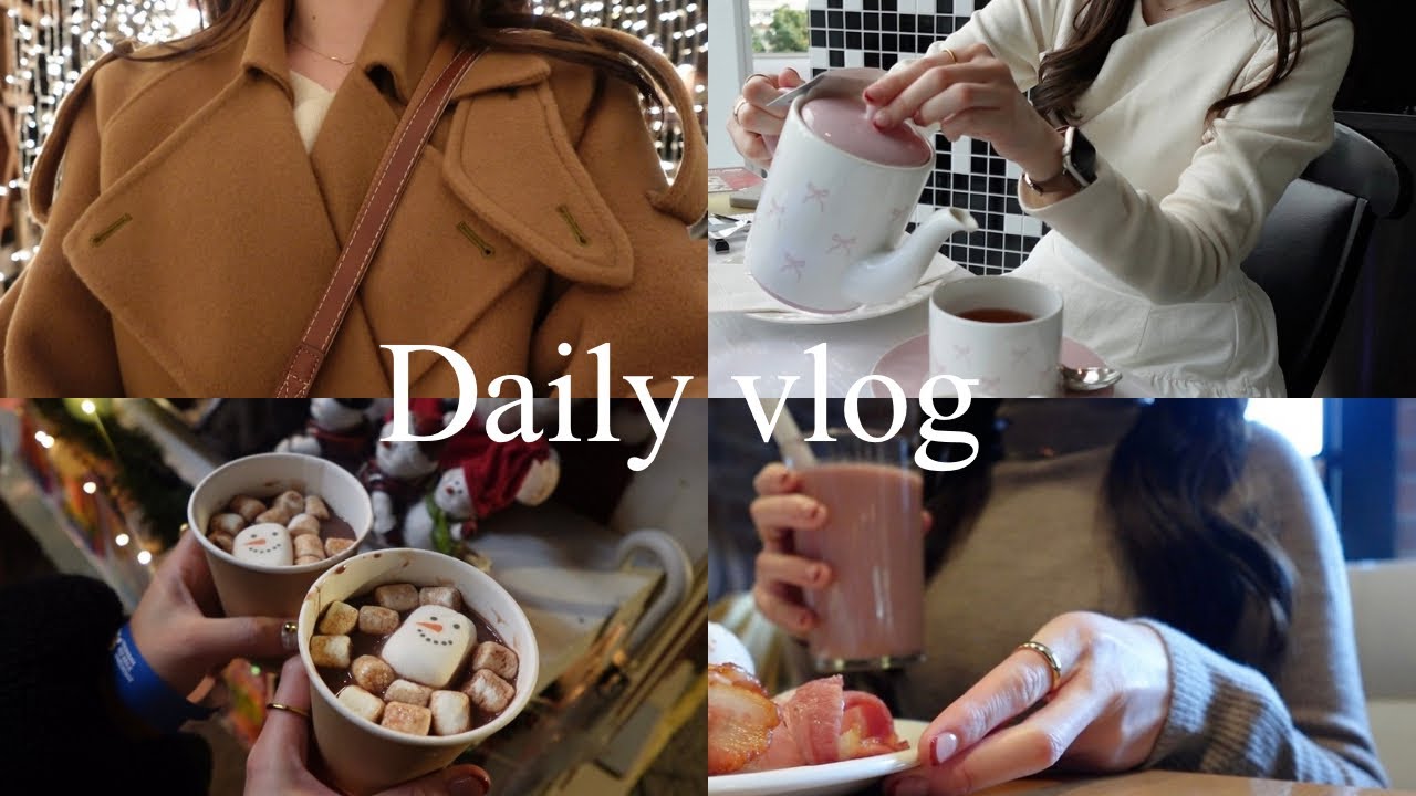 vlog)社会人の休日⛄️🎄🤍、アフヌン、横浜ディナー、クリスマスマーケット、ディズニー、billsモーニング
