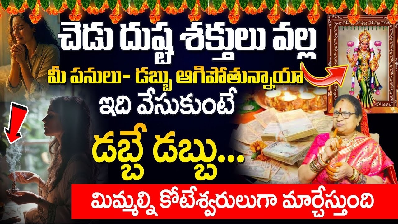 Divine Mala for Good Wealth and Health | Top 5 good vibe meditation mala | Vijayamargam Mala