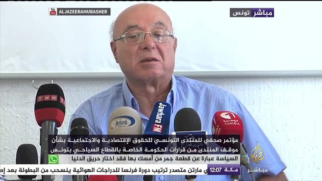 موقف المنتدى التونسي للحقوق الإقتصادية والاجتماعية من القرارات الحكومية بقطاع السياحة