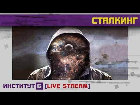 Сталкинг - секретное искусство Тольтеков / Сенсор Сталкинг - секретное искусство Тольтеков / Сенсор