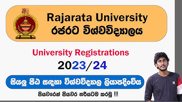 2023/24 Rajarata University of Sri Lanka - University Registrations ||  Complete Tutorial by ThuSh