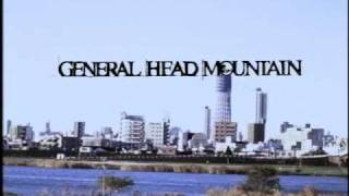 GENERAL HEAD MOUNTAIN - 青