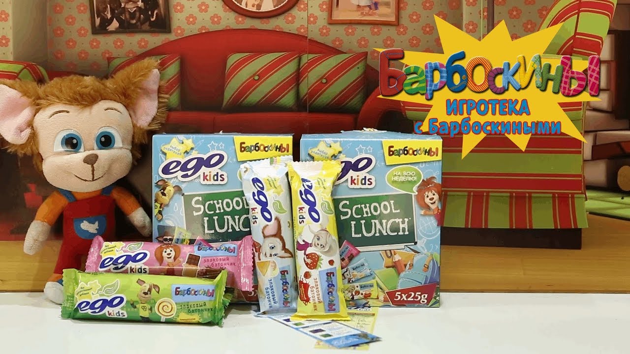 Злаковые батончики 🍩 Игротека с Барбоскиными 🍪 Новая серия