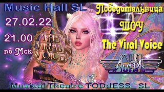 🎶🎶🎶 Music Hall Sl🎶🎶🎶концерт🎉ПОБЕДИТЕЛЬНИЦЫ ШОУ🎤 