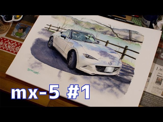 車イラスト】イラストレーターが透明水彩で描くMAZDA NDロードスターの