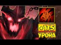 +175 урона от душ! СФ 7.27 ДОТА 2 █ SHADOW FIEND 7.27 DOTA 2