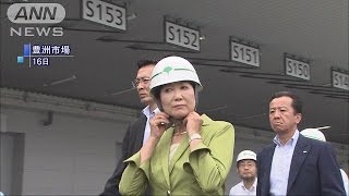 小池知事、「築地」移転延期表明へ　安全性など検証(16/08/31)