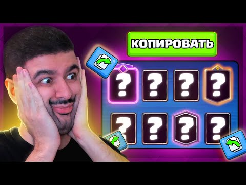 😱 СУПЕР ГРИБЫ 15 УРОВНЯ - ИГРАЮ КОЛОДАМИ БЕЗ АТАКУЮЩИХ КАРТ! / Clash Royale