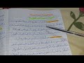 تعبير عن سلبيات الهجرة 