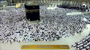 فجرية مميزة السبت 26 محرم 1440 من سورة آل عمران فضيلة الشيخ سعود الشريم