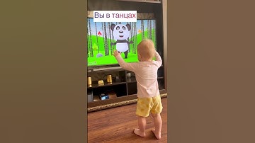 Thumbnail of АРАМ ЗАМ ЗАМ #shorts #cute #cutebaby #baby #kids #youtube #youtubeshorts #юмор #2023 #2024
