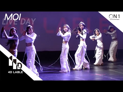 [4D LABLE LIVE DAY] MOI | Lolo Zouaï - Moi | 준비생토요5시 B | 김서우 이지윤 이닻별 이예서 이하랑 이가연
