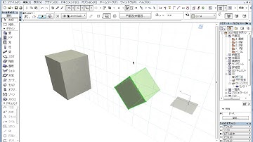 ArchiCAD 16 - 3Dの相互作用 - 回転と自由回転のフィードバックの改善