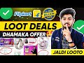 Flipkart Big Billion Day Deals Products Big Billion Day Sale 2025 | Flipkart BBD Early Access Loots