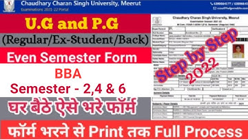 How to Fill CCS University Examination Form 2022 | CCSU Even Sem Exam Form Kaise Fill Kare (BBA)