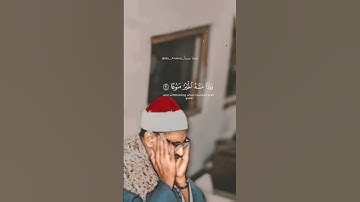 إِنَّ ٱلۡإِنسَـٰنَ خُلِقَ هَلُوعًا | محمد صديق المنشاوي | سورة المعارج | إبداعية بمقام النهاوند.🎧🧡
