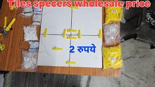 tiles specers and tiles leavling tools wholesale price 8209753449