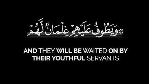 وأمددناهم بفاكهة ولحم مما يشتهون | عبدالله بن فيصل البطي شاشة سوداء قران بدون حقوق سورة الطور