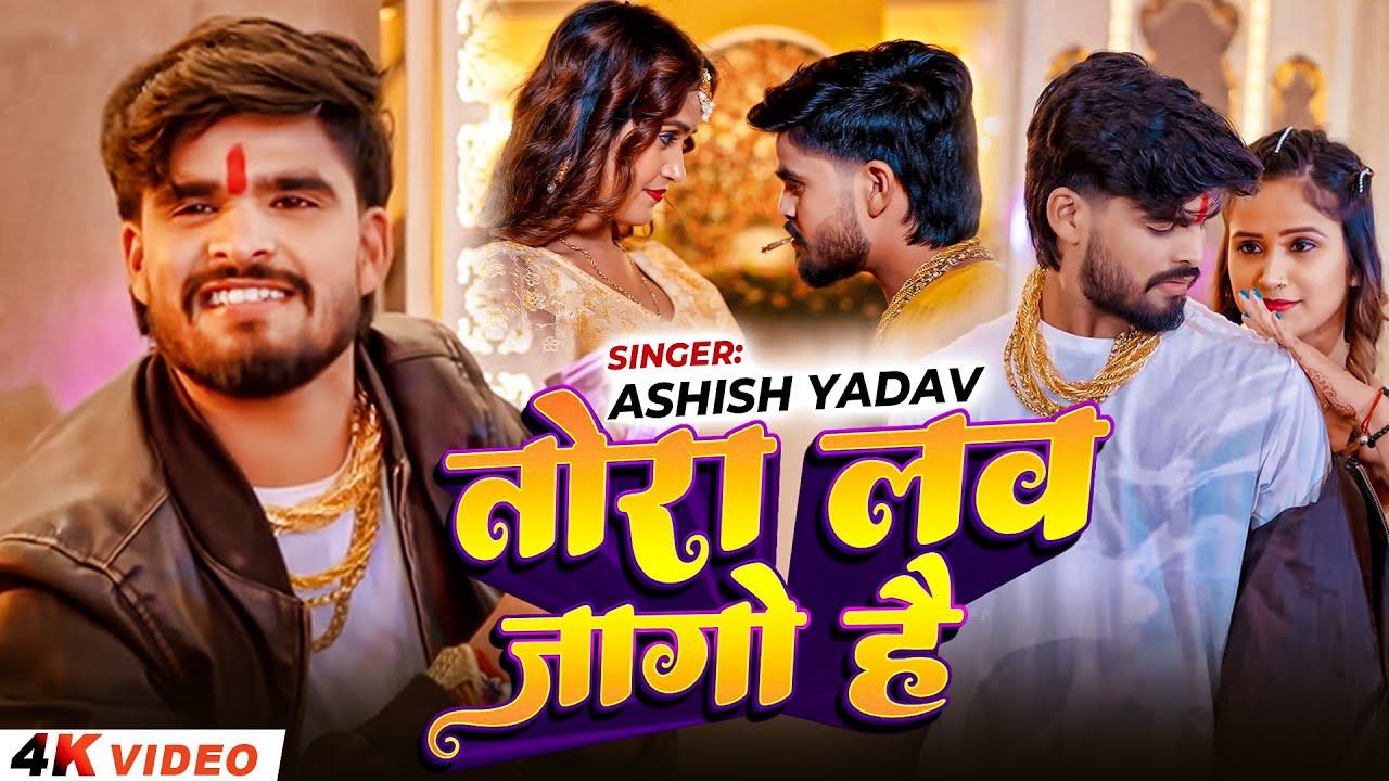 #Video_Song