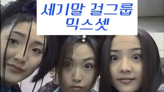 꿈을 모아서 Just In Love