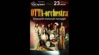 Otta - Orchestra Concert At The Moscow International House Of Music 23.06.2022