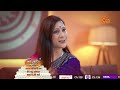 Mohe Lagi Lagan | Shani Jayanti | Naya Promo | Subha 4:30 Baje |@sunneo