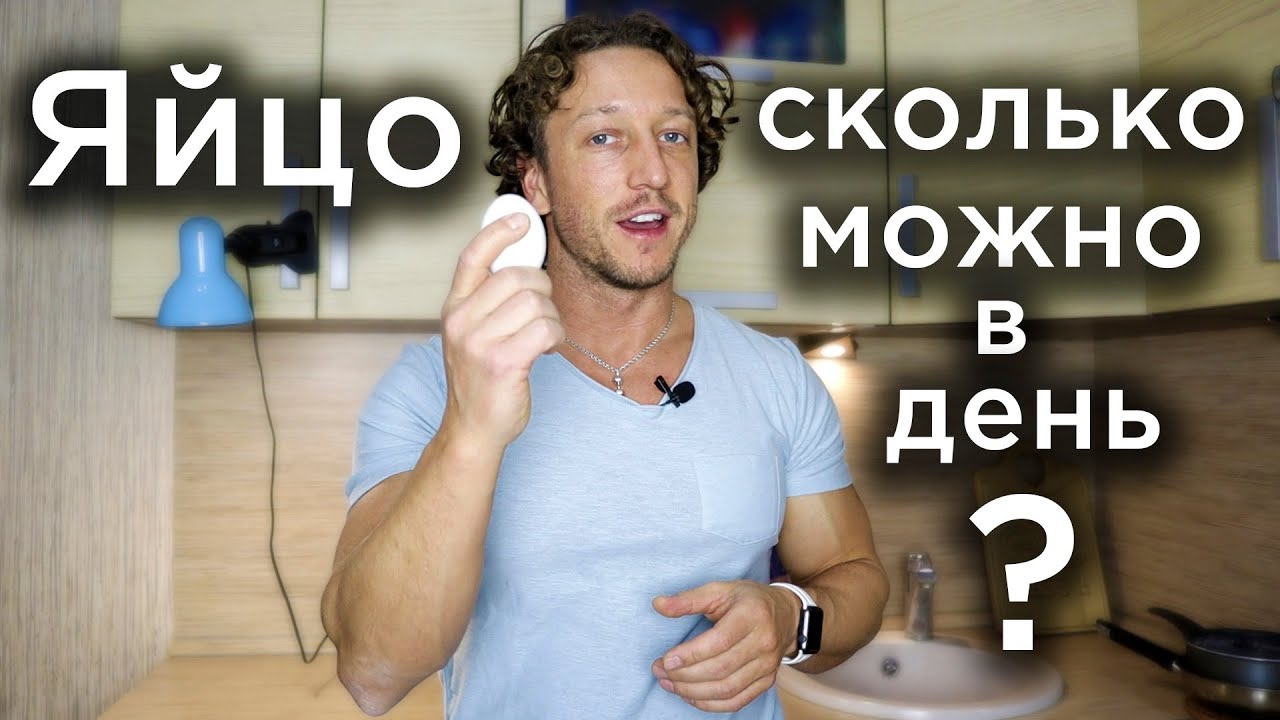 жареные яичные желтки