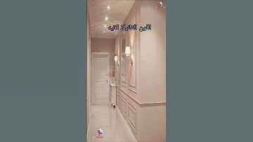 اللون الفانيلا لاتيه Vanilla Latte الالوان الجديدة 
