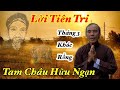 Phật Thầy Dự Ngôn "Tháng 3 Khóc Rồng "Tam Châu Hữu Ngạn Lụy Nhỏ Sa "Năm Dần Tu Gấp