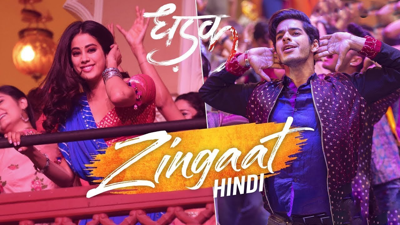 Ajay Atul Hindi Songs List Zingaat | Dhadak | Ishaan | Janhvi | Ajay Atul | Latest Bollywood