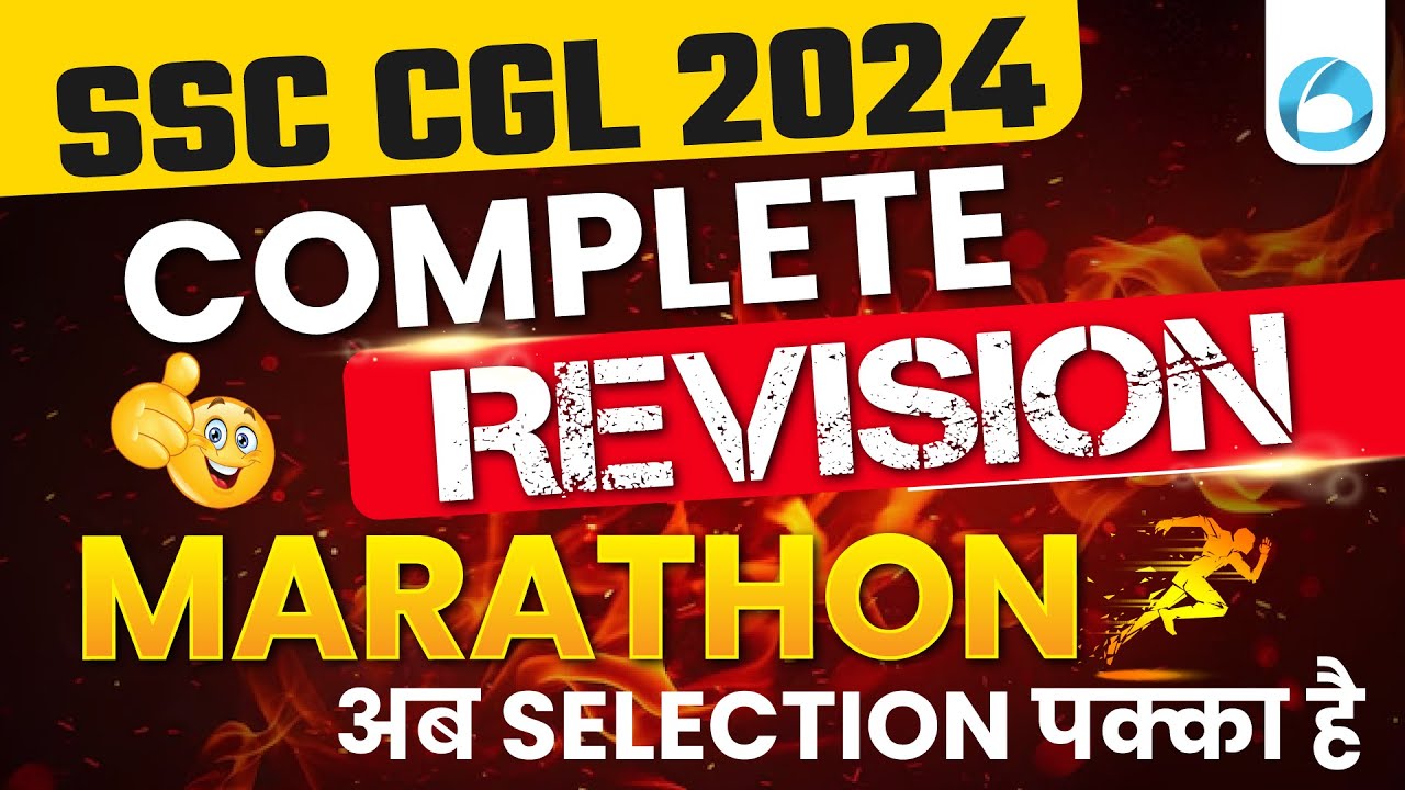 SSC CGL 2024 Marathon | Complete Revision | SSC CGL Tier 1 2024 Classes ...