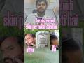 Ayu hina mehndi ka result-befour& after shock! Heair boy_@