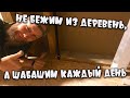 ПРИЕХАЛ ИЗ ГОРОДА ПОРАНЬШЕ И МНОГОЕ УСПЕЛ ПО ДОМУ. ВАНЕ УЖЕ 6 ЛЕТ, У НАС ГОСТИ И ЛЕНА ИСПЕКЛА ТОРТ