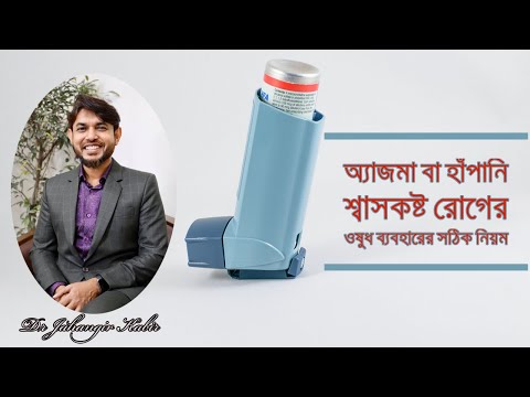 ভিডিও: কীভাবে পায়ে রক্ত জমাট শনাক্ত করবেন: 14 টি ধাপ (ছবি সহ)