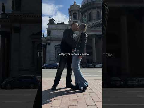 Этот город - часть меня ❤️ #live #эстетическая #видео #эстетика #vlog #питер #весна