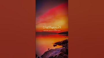 قران كريم ❤️ #قرآن #اكسبلور #قران_كريم #عبدالرحمن_مسعد