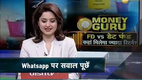 Money Guru: FD vs Debt Fund?