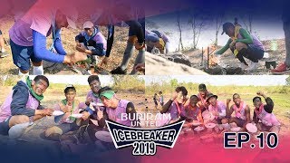 Buriram United IceBreaker 2019 EP.10 พ่อครัวหัวป่าก์ และ Banana Boat