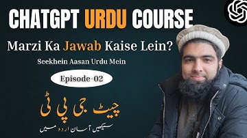 ChatGPT Course EP#02 - Zero-Shot aur Few-Shot Prompts | Urdu Tutorial for Beginners